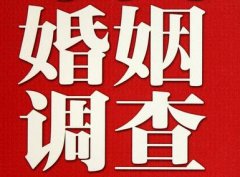 「蔚县私家调查」公司教你如何维护好感情